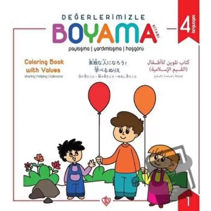 Değerlerimizle Boyama Kitabı 1