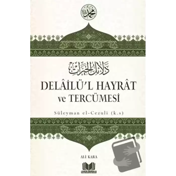 Delailül Hayrat ve Tercümesi (Ciltli)