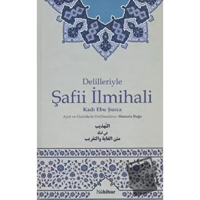 Delilleriyle Şafii İlmihali (Ciltli)