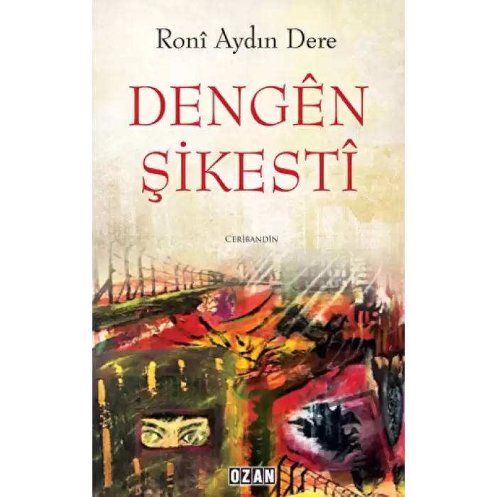 Dengen Şikesti