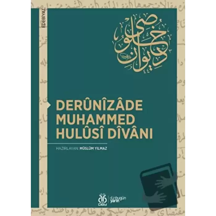 Derunizade Muhammed Hulusi Divanı