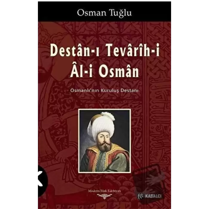 Destan-ı Tevarih-i Al-i Osman