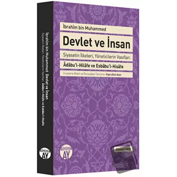 Devlet ve İnsan