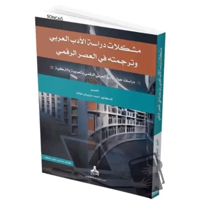 Dijital Çağda Arap Edebiyatı Araştırmaları ve Tercüme Sorunları