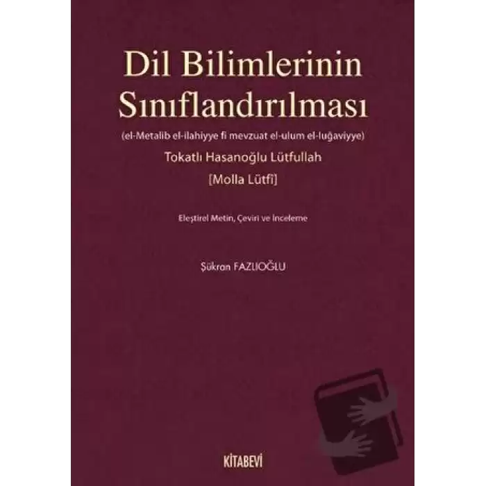 Dil Bilimlerinin Sınıflandırılması