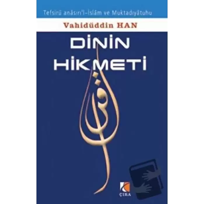 Dinin Hikmeti