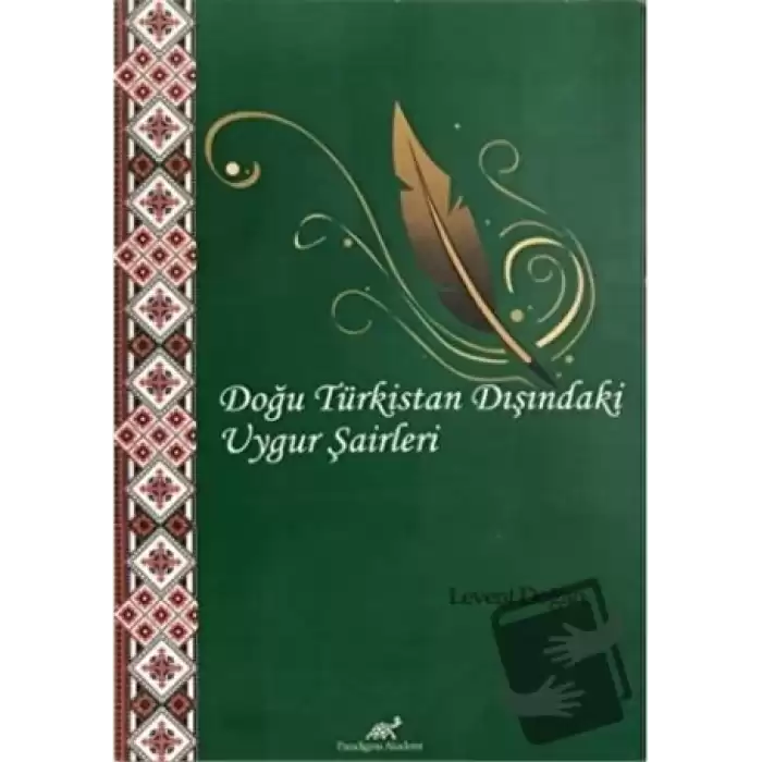 Doğu Türkistan Dışındaki Uygur Şairleri