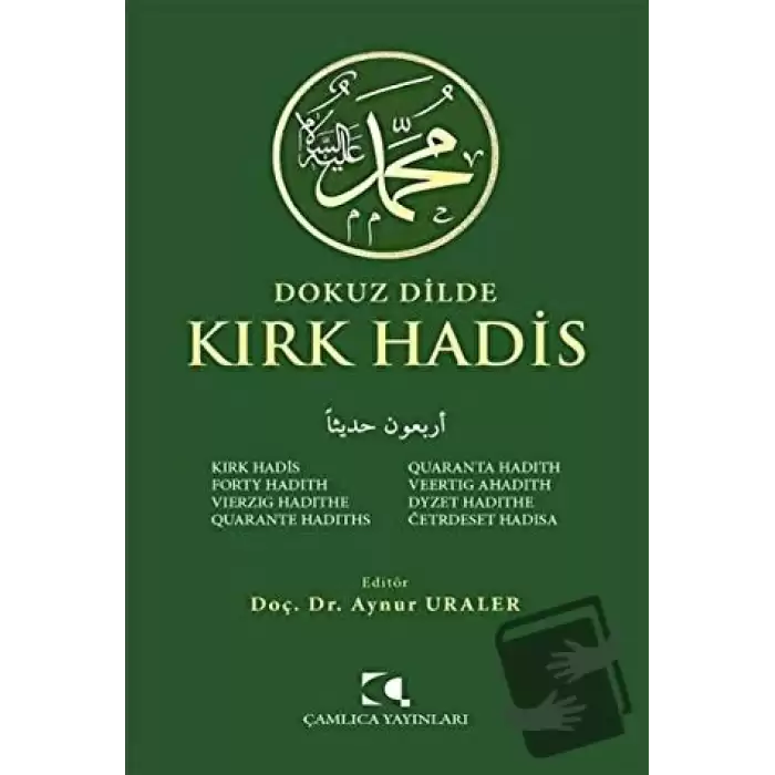 Dokuz Dilde Kırk Hadis