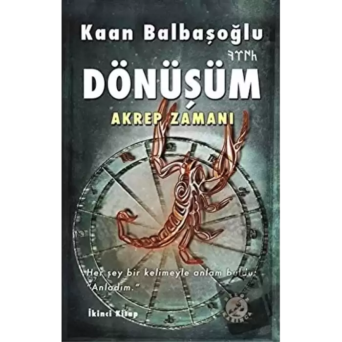 Dönüşüm