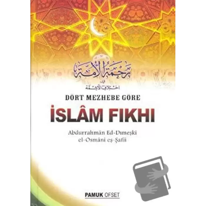 Dört Mezhebe Göre İslam Fıkhı (Fıkıh - 002) (Ciltli)