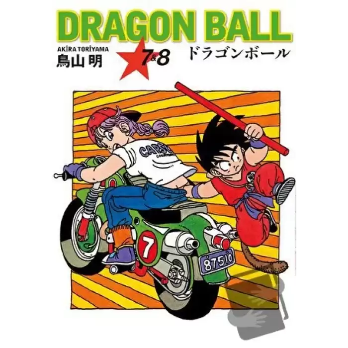 Dragon Ball 7&8