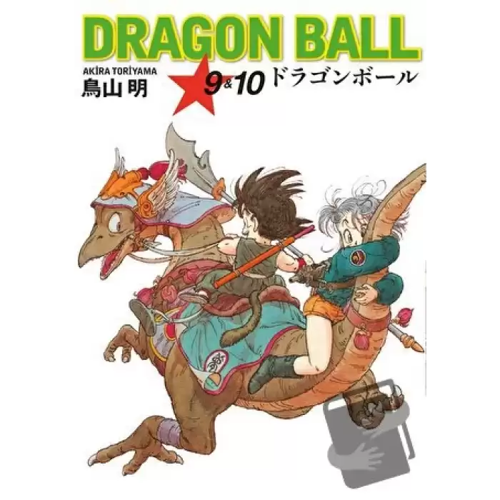 Dragon Ball 9-10