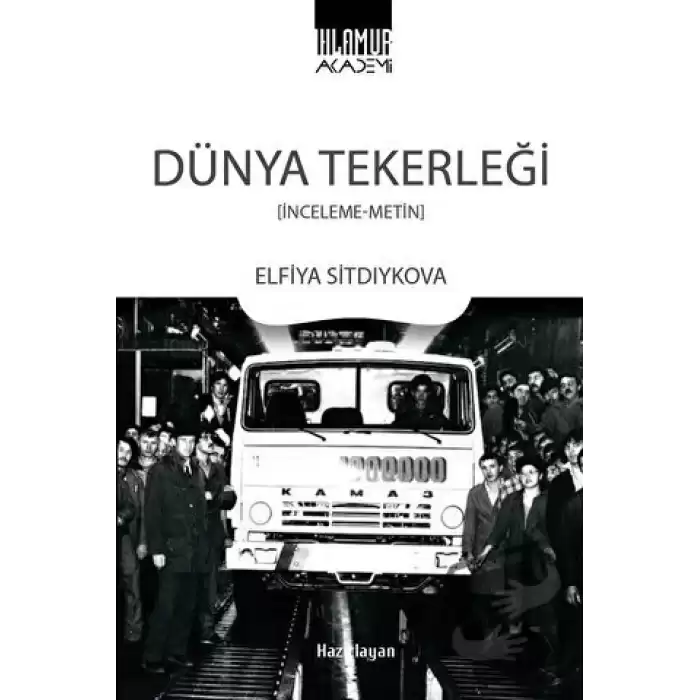 Dünya Tekerleği