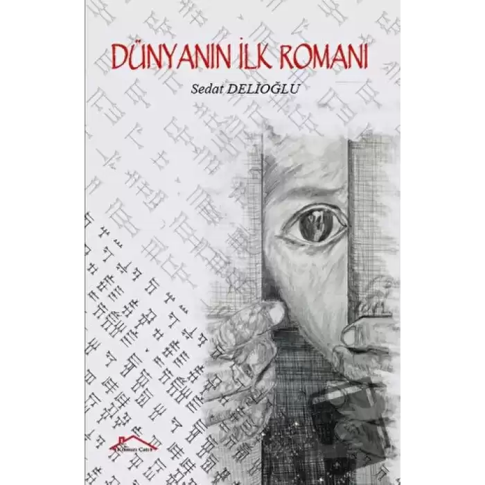 Dünyanın İlk Romanı