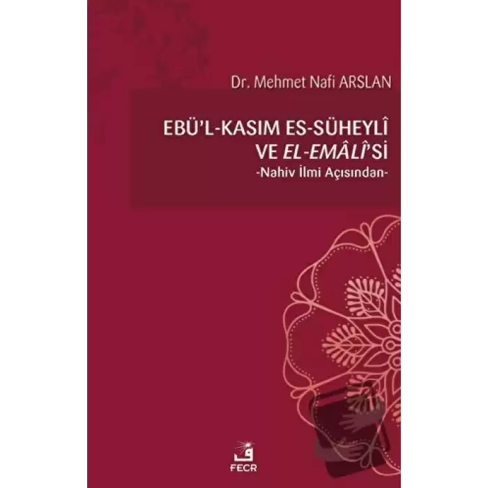 Ebul - Kasım es-Süheyli ve el-Emalisi