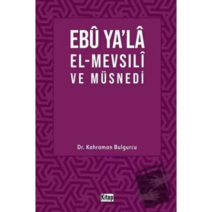 Ebu Ya’la El-Mevsılı ve Müsnedi