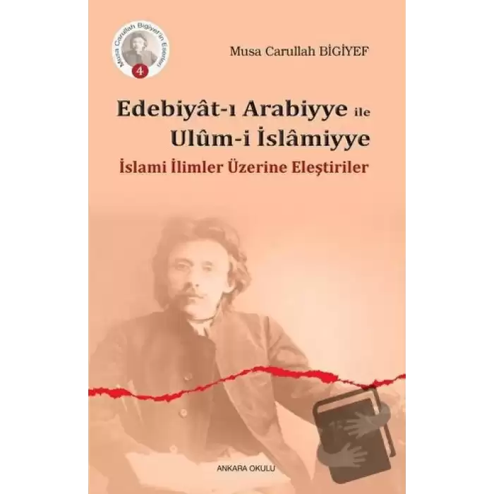 Edebiyat-ı Arabiyye ile Ulum-i İslamiyye