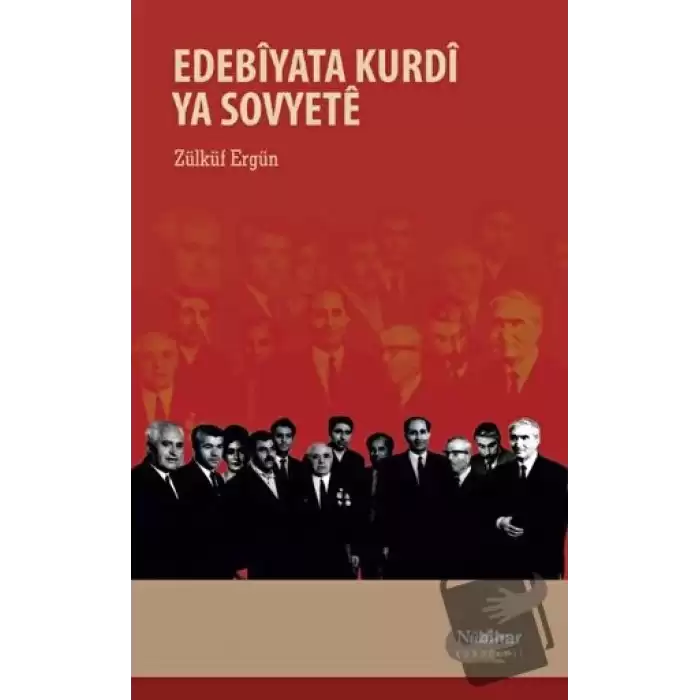 Edebiyata Kurdi ya Sovyete