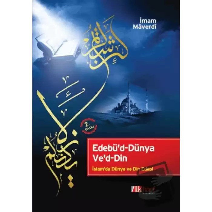 Edebüd-Dünya Ved-Din (Ciltli)