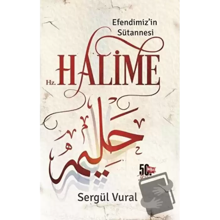 Efendimizin Sütannesi Hz. Halime