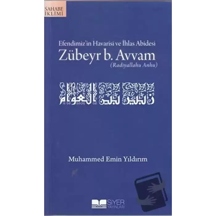 Efendimiz’in Havarisi ve İhlas Abidesi Zübeyr B. Avvam