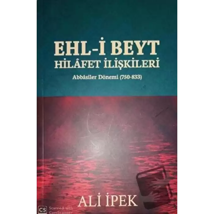 Ehl-i Beyt Hilafet İlişkileri