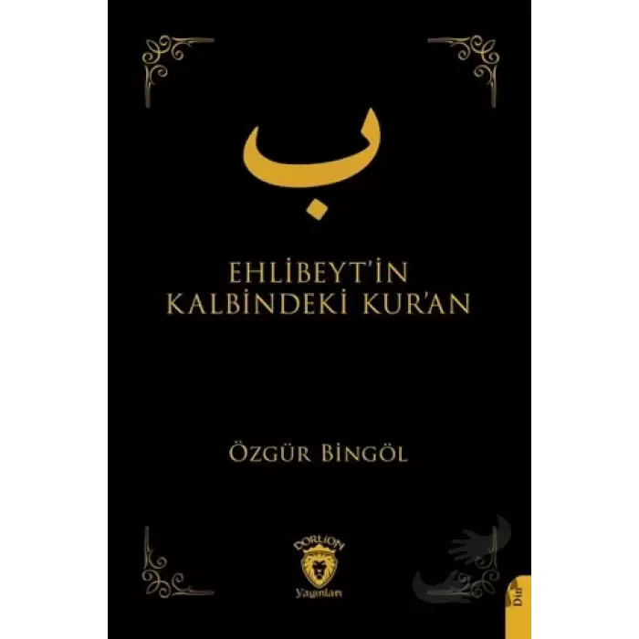 Ehlibeyt’in Kalbindeki Kur’an