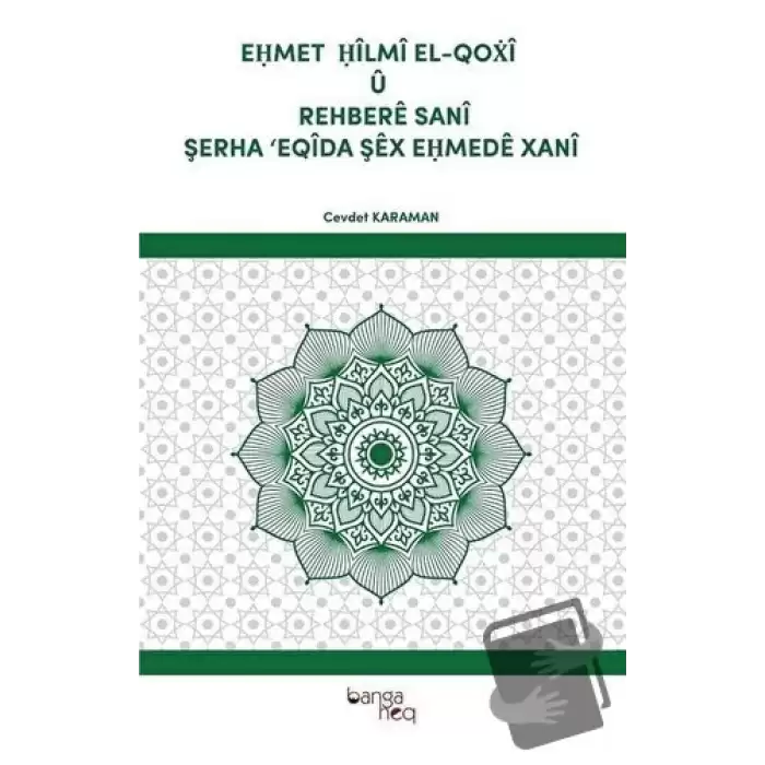 Ehmet Hilmi El-Qoxi U Rehbere Sani Şerha Eqida Şex Ehmede Xani