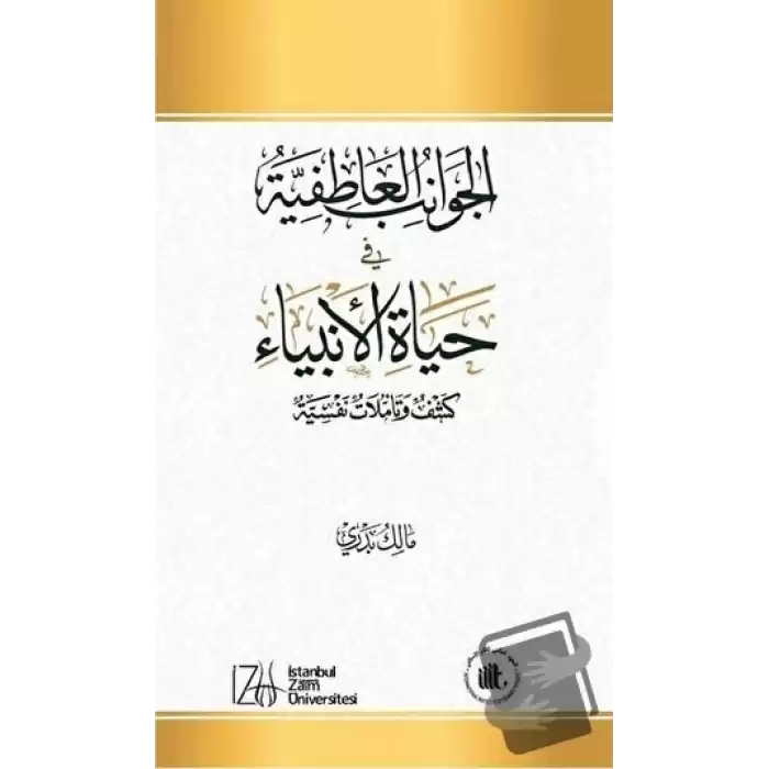 El-Cevanib’ul-Atıfiyye Fi Hayatü’l-Enbiya: Keşf ve Taamulaat Nafsiyah