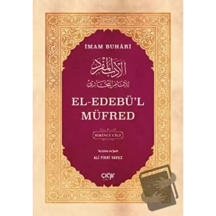 el-Edebül Müfred (2 Cilt)