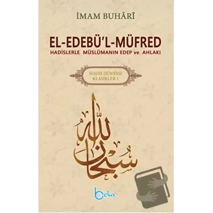 El-Edebü’l-Müfred - Hadis Dünyası Klasikleri 1