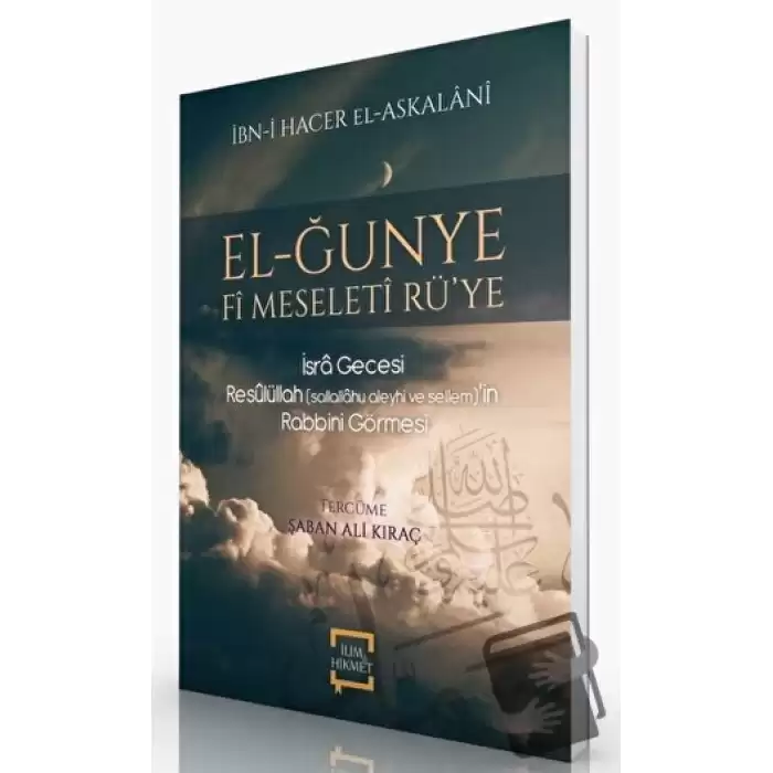 El-Ğunye Fi Meseleti Rüye