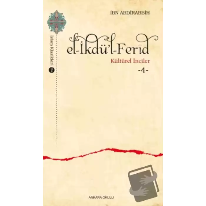 el-İkdü’l-Ferid