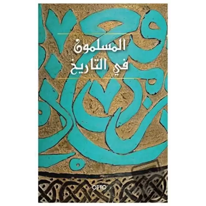 El-Muslimun Fi’t-Tarih (Arapça) (Ciltli)