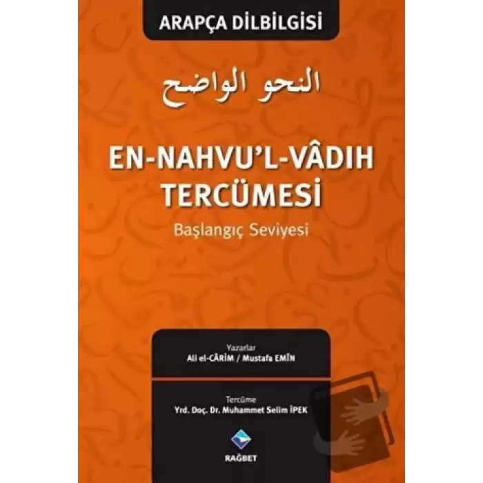 En-Nahvul-Vadıh Tercümesi