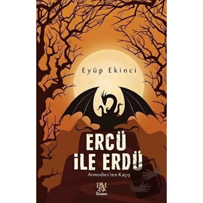 Ercü İle Erdü