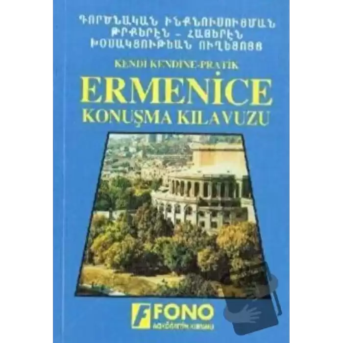 Ermenice Konuşma Kılavuzu