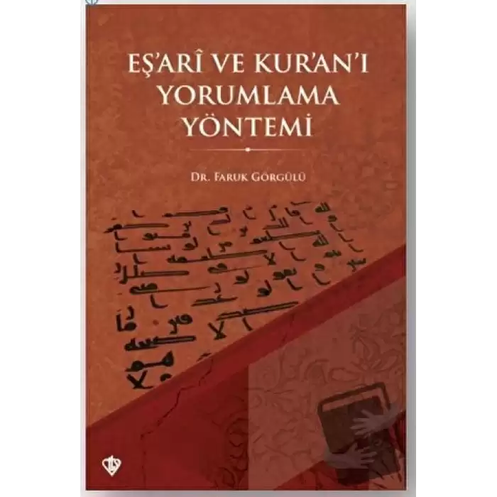 Eş’ari ve Kur’an’ı Yorumlama Yöntemi