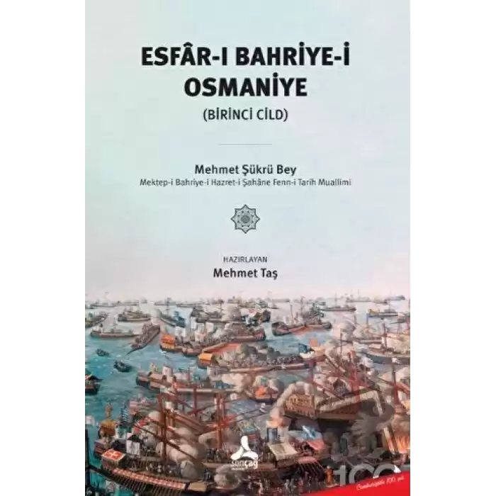Esfar-ı Bahriye-i Osmaniye (Birinci Cild)