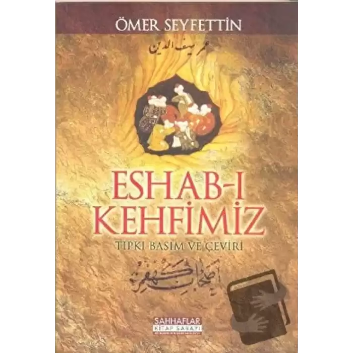 Eshab-ı Kehfimiz