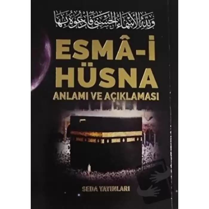 Esma-i Hüsna Anlamı ve Açıklaması - Peygamberimiz (S.A.V)in Günlük Duaları (Kod: 171)