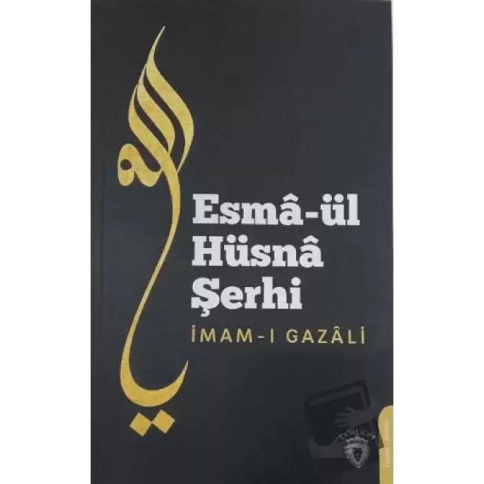 Esmaül Hüsna Şerhi