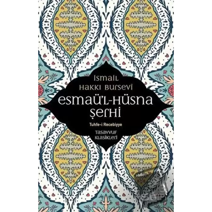 Esmaül Hüsna Şerhi