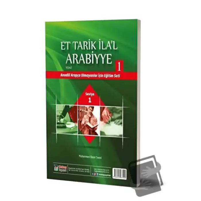 Et Tarik İlal - Arabiyye 1