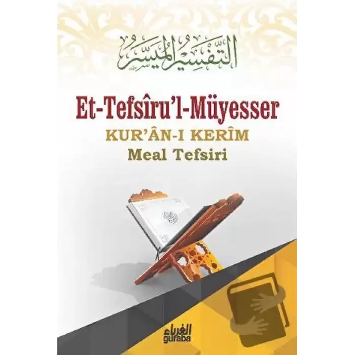 Et-Tefsirul-Müyesser (Ciltli)