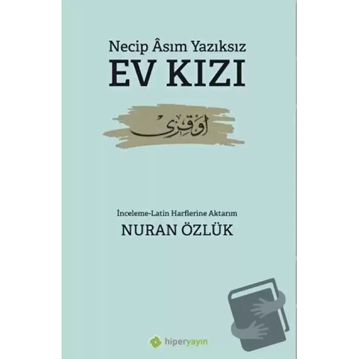 Ev Kızı