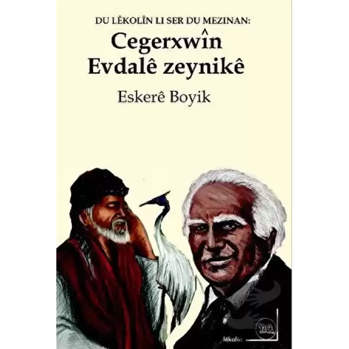 Evdale Zeynike u Cegerxwin