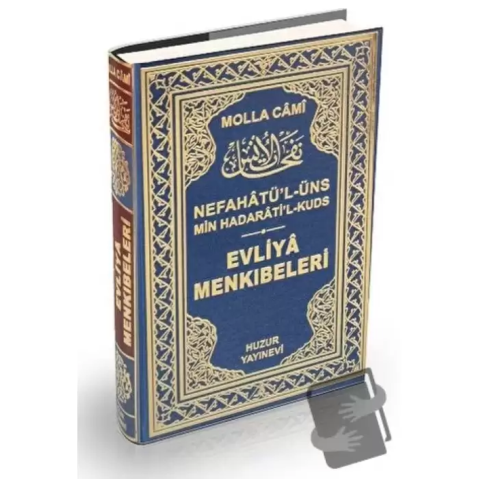 Evliya Menkıbeleri (Şamua) (Ciltli)