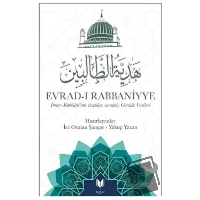 Evrad-ı Rabbaniyye