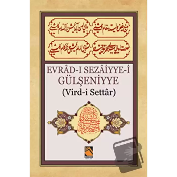 Evrad-ı Sezaiyye-i Gülşeniyye